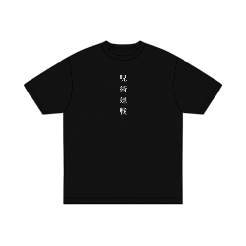 Toji Toji Fushiguro / Jujutsu Kaisen