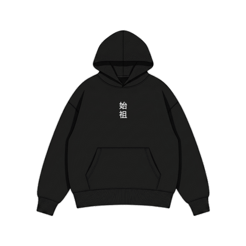 Eren Yeager Hoodie / AOT